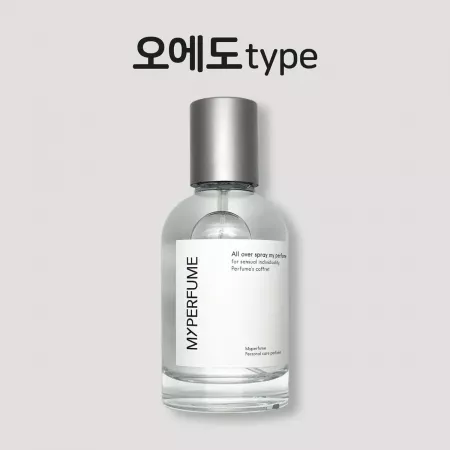 50미리 딥디크 오에도 type 마이퍼퓸 재현향스프레이