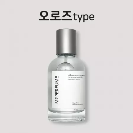 50미리 딥디크 오로즈 type 마이퍼퓸 재현향스프레이