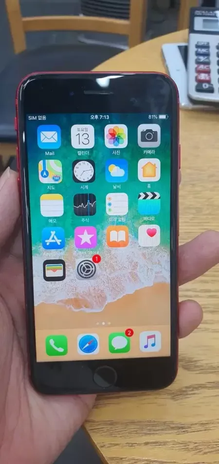 아이폰8 레드 64G 팝니다