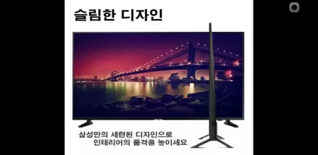 삼성 55인치 4K 스마트 TV 특가한정판매 !